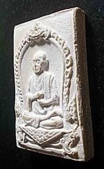 พระเนื้อผงสมเด็จรูปเหมือนสมเด็จพุฒาจารย์โต หลังยันต์สาม #11610 #3
